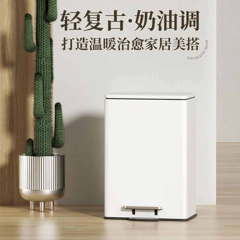 奶油白带盖垃圾桶ins风高颜值不锈钢脚踏式厨房卧室客厅家用收纳