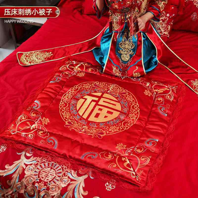 结婚坐福被新娘坐福垫新娘喜垫婚房布置装饰压床婚庆陪嫁用品大全