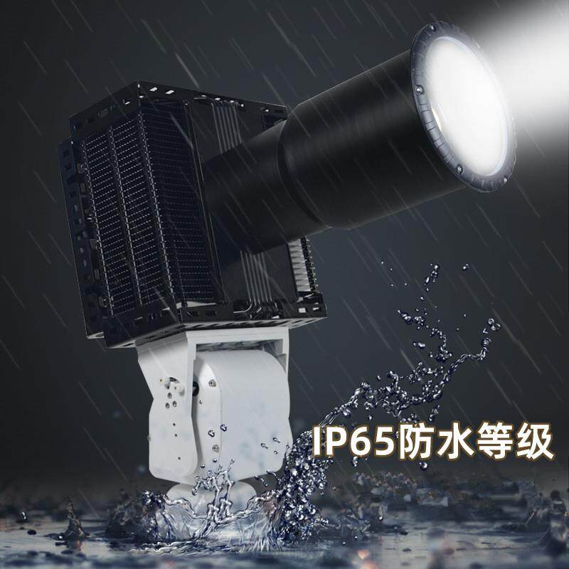 LED远程探照灯转台安防工矿飞机场码头海上野外搜索水库边境射灯