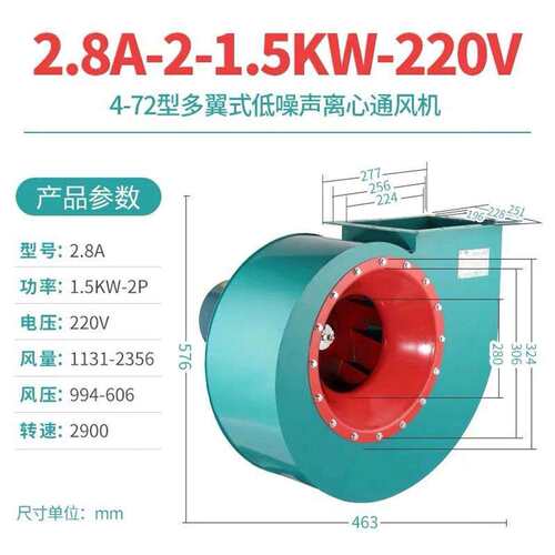 4-72离心风机通风换气工业除尘喷漆锅炉引风机大功率耐高温排风机