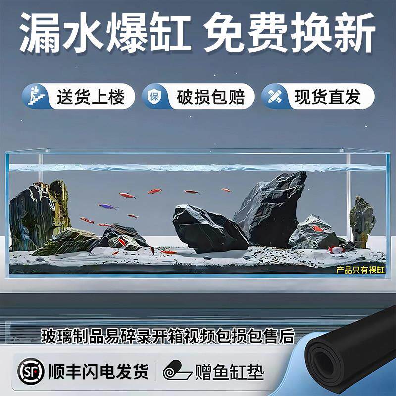 定制金晶超白玻璃鱼缸定做客厅家用大中小型长方形水草雨林乌龟缸
