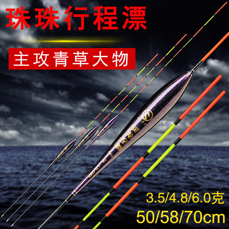 青鱼珠珠专用漂黑坑行程漂青鱼大物漂加粗醒目防爆顶打浮接口浮漂