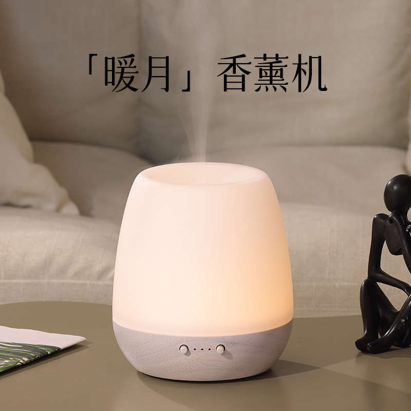 精油香薰机雾化陶瓷加湿器超声波自动喷香家用静音卧室喷雾高端