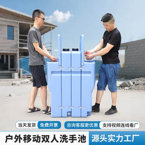工厂户外移动洗手池单人感应塑料脚踏出水临时洗手池清洗盆