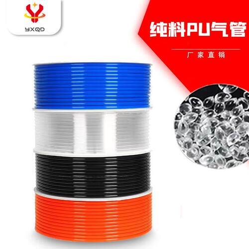 pu8*5气管透明高压空压机软管气动PU6*4/10mm12*8聚氨酯管16*12mm