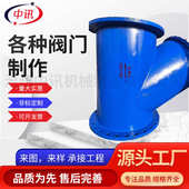 杂质污水碳钢y径型管道不锈钢过滤器16c过滤器钢制 法兰大口gl41h