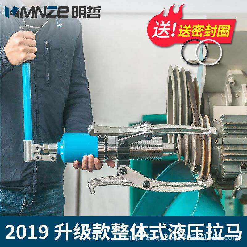 整体式液压拉马三爪二爪拉码5T10T20T30T50T吨轴承拔轮器拆卸工具