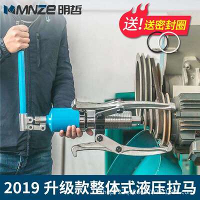 整体式液压拉马三爪二爪拉码5T10T20T30T50T吨轴承拔轮器拆卸工具