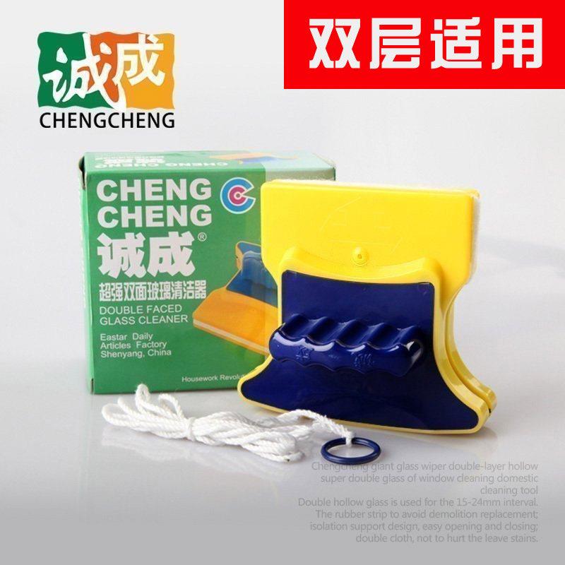 诚成强磁玻璃擦双层中空擦窗户器擦玻璃器家政保洁专用工具双面擦