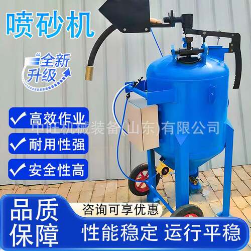 全自经动喷砂机移动喷机久耐用高效钢结构砂理喷砂清机
