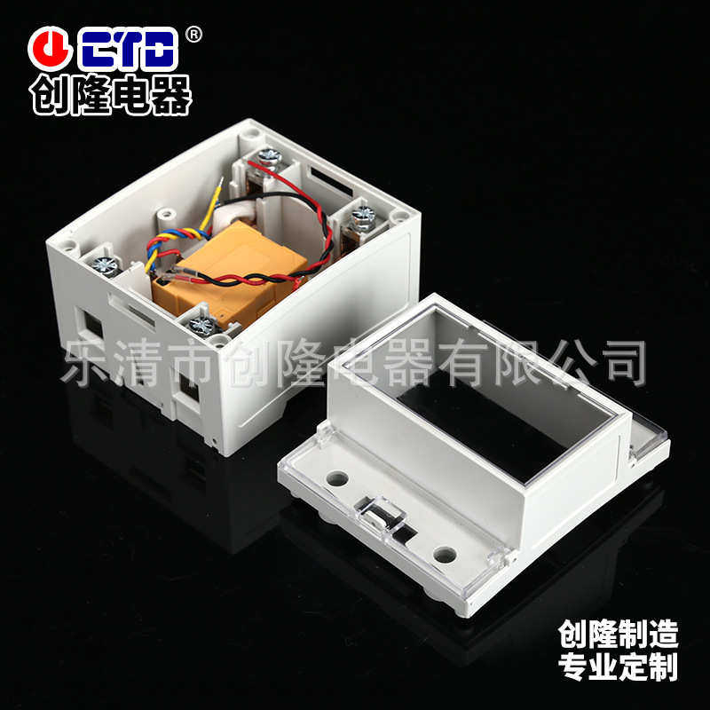 厂家供应导轨表壳体带继电器单相4p上下结构导轨表外壳电表,电子元器件市场,其它元器件,淘宝优惠券,粉丝福利购,淘宝优惠卷