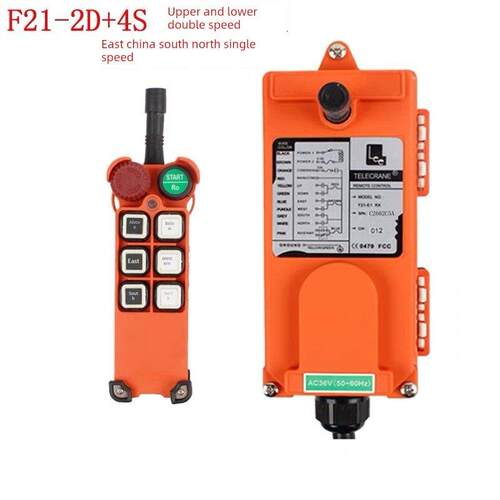 禹鼎F21-2D+4S环炼电动葫芦上下双速工业无线遥控器
