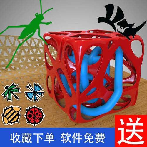 犀牛建模参数化设计 Grasshopper代做建模 曲面建模设计服务 Lady