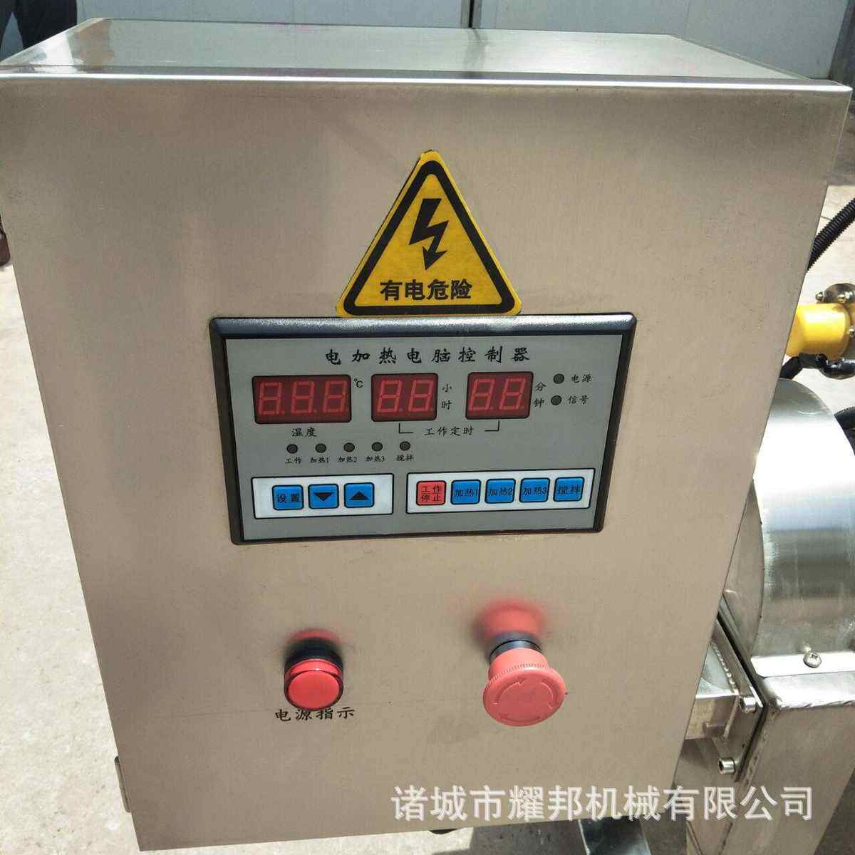 不锈钢可倾式电加热导热油夹层锅 夹层蒸煮锅 大型熟食煮锅