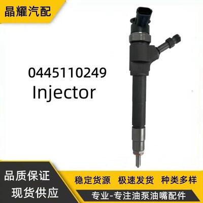 0445110249共轨喷油器WE0113H50A喷油嘴适用马自达等车型