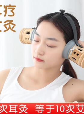 耳部专用仪耳灸器具百会穴耳灸盒竹制耳疗灸儿童家用随身灸温灸盒