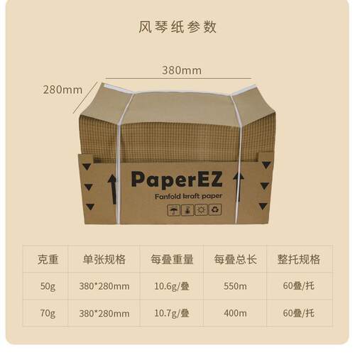 厂家风琴纸牛皮纸垫快递输艾美森运包冲装填充纸垫解环保可降牛缓
