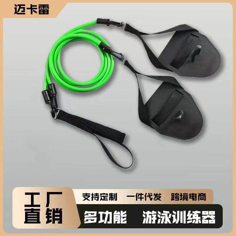 游泳专用拉力绳陆地拉力器自由泳拉力带蝶泳弹力带力量训练器材