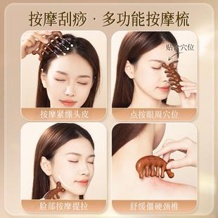 头部按摩器五爪头皮头疗颈部神器按摩仪工具偏头经络疏通爪痛抓头