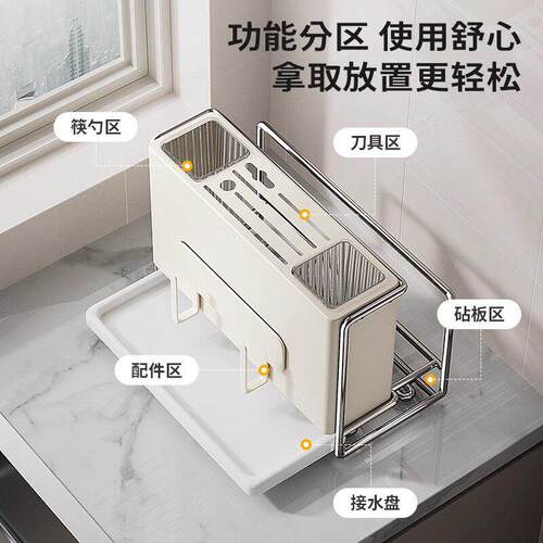 刀架置物架厨房壁挂台面多功能筷子笼菜刀砧板锅盖一体刀具收纳层