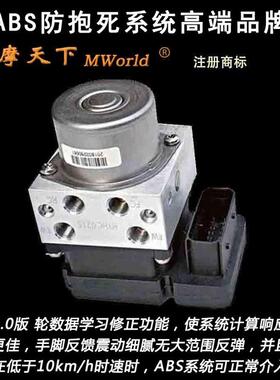摩托车改装ABS防抱死系统升级 春风NK150 250 400 650 TR  5.0版