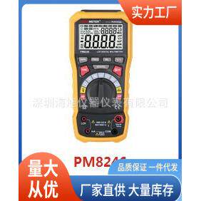 PM8246万用表|华谊PM8246万用表价