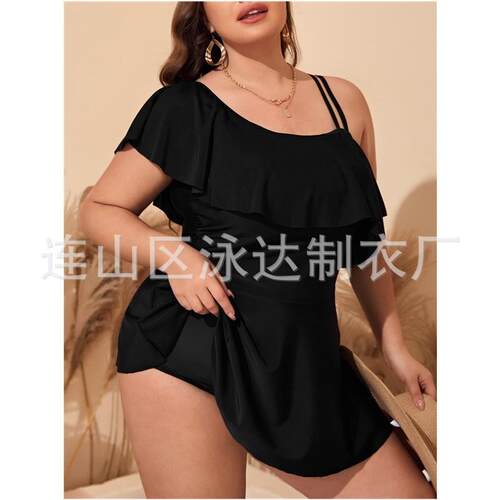 Skirt style plus size split swimsuit, shoulder length