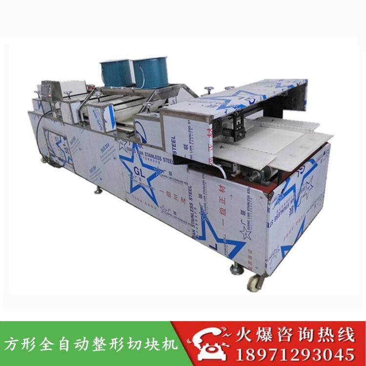 花生自动切块机 可电脑程控自整平切动块 调节速度和糖厚度