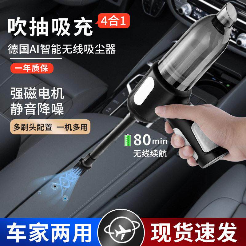 跨境家用电动宠物吸毛器汽车吸尘机无线车家两用充电车载小吸尘器