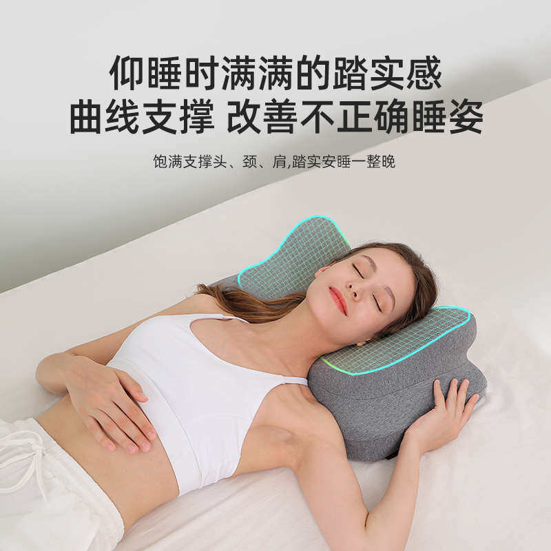 颈枕头护颈椎助睡眠床上专用记忆棉睡觉人体工学富贵包