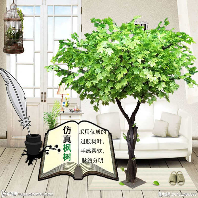 枫叶树实木造型假红枫树客厅酒店室内落地布景香樟树桩装饰家居