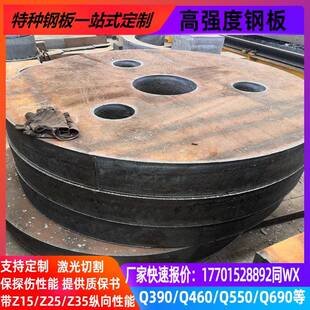 Q500D强板Q500CQ500MCQ500MDQ500ME钢板切割整板零割下料