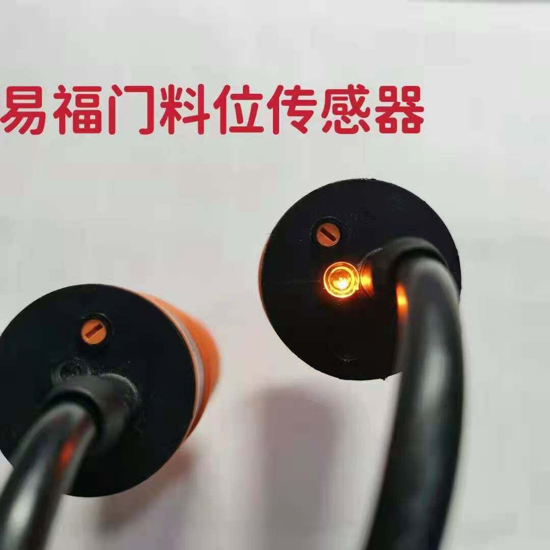 K10209德国易福门料线传感器 料线探头 原装进口