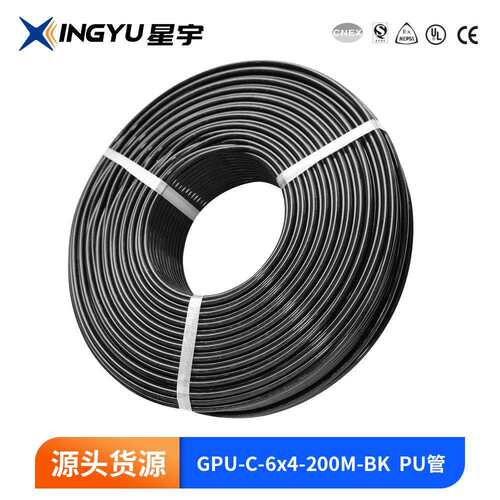 PU管GPU-C-6x4-200M-BK黑色气泵空压机高压气管气动软管