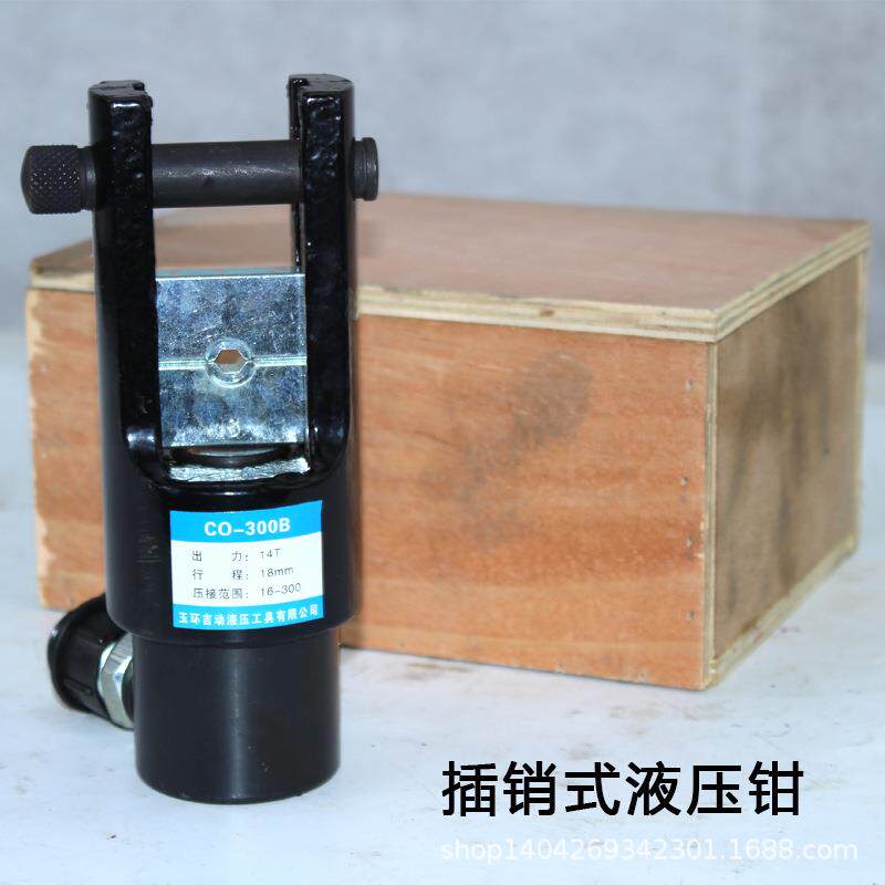 CO-00B分体式压线钳压铜铝端子分体式液压钳玉环分离式压线钳