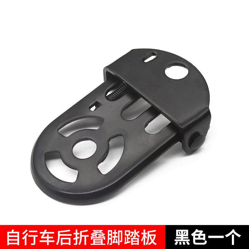 儿童自行车后座脚踏板通用电动车椅后脚蹬折叠脚柱小孩搁脚板加厚