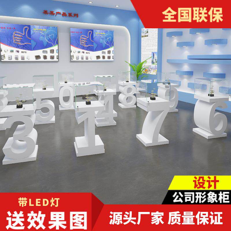字母发光个性展示台异型玻璃柜创意展览展台公司形象展柜桌面台式