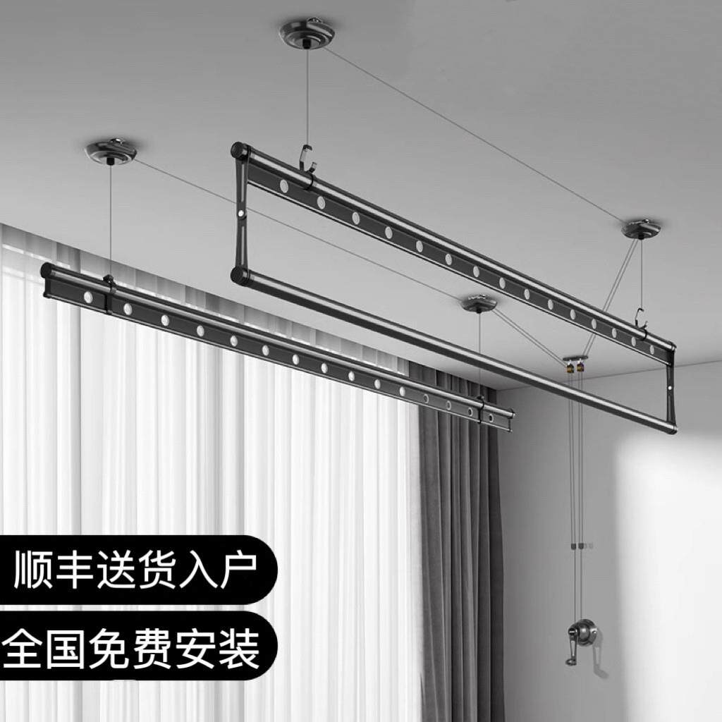 升降晾衣架阳台家用双杆手摇晾衣杆室内手动晒衣架可晒被晾衣杆