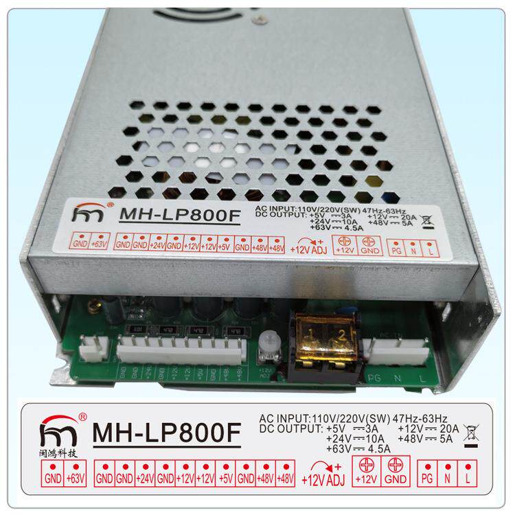 MH-LP800F五路输出电源5V12V24V48V63V娃娃机工业设备电源闽鸿