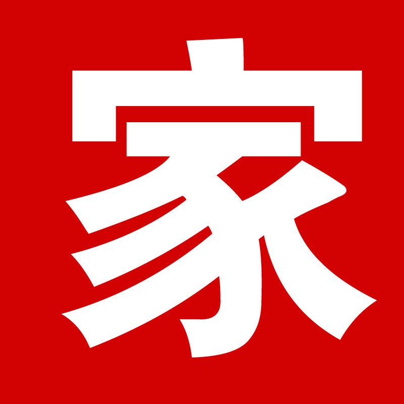 卍字酥油灯烛台 烛花托 灯座万 蜡烛PJP座莲 字莲花座 佛灯供灯家