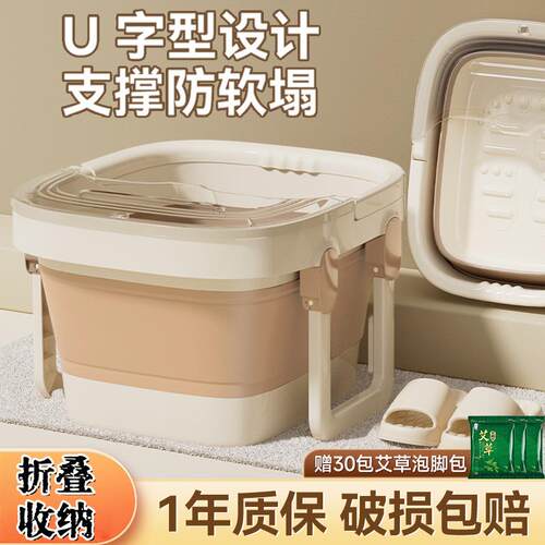 折叠泡脚桶家用2026新款便携式保温按摩冬洗脚桶过小腿养生洗脚盆