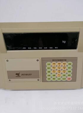 售卖数字称重显示器XK3190-DS1耀华产品数字传输发快递称重显示器