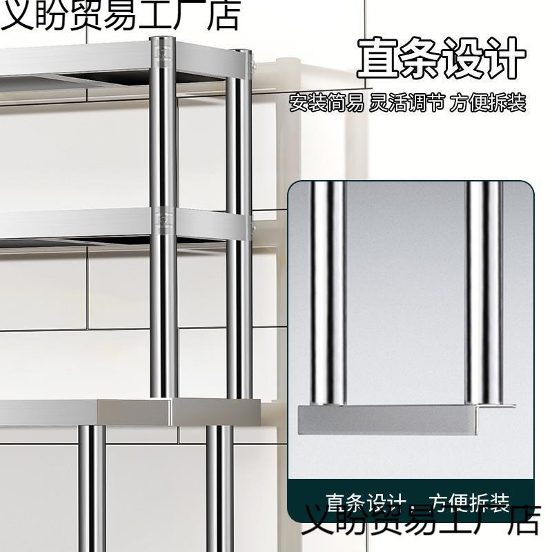 厨房不锈钢置物架工作台操作台上架子收纳货架奶茶店多层台面立架图片
