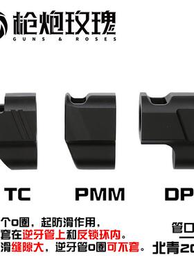 北青2011 C2 P 止退器 造型多样金属北京青年儿童模型影视道具