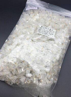 4芯电话水晶头Rj11电话水晶头6P2C电话线连接器