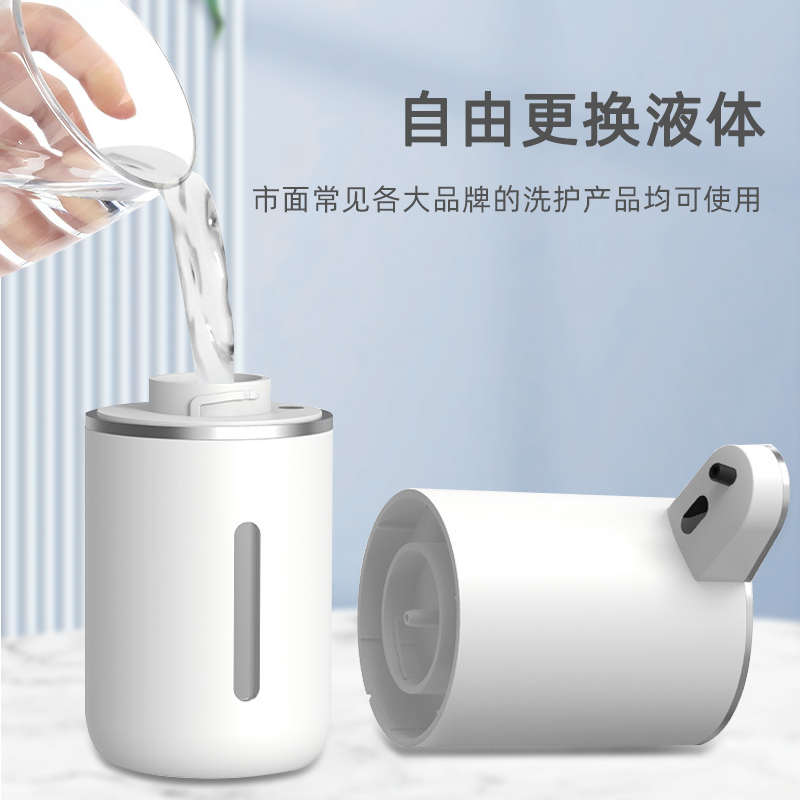 自动泡沫洗手液器感应皂液器壁挂式洗手机电动感应器洗洁精出液器
