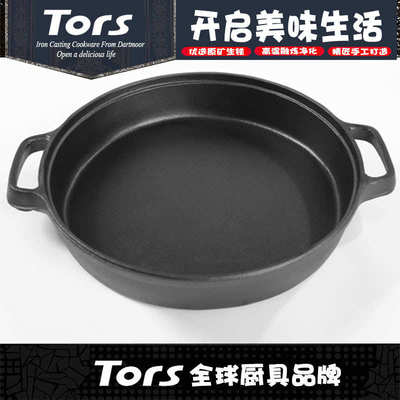 托尔斯铸铁平底锅煎炒锅无涂层手工生铁不粘煎盘生包煎锅日式煎锅