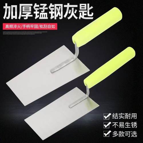 叶老三抹泥刀加长大号泥板小号抹子锰钢加厚灰匙抹灰板泥瓦匠工具