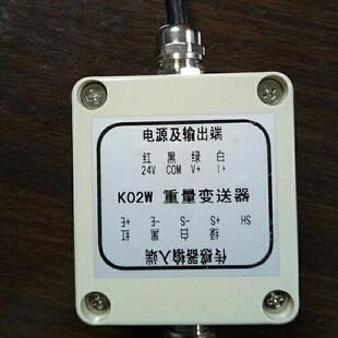 20MA模拟量信号接PLC 10v或4 直售柯力重量变送器K02W 输出0