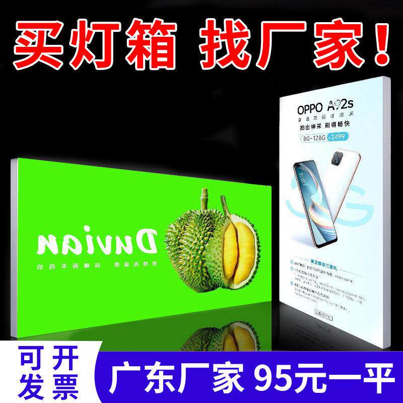 uv软膜卡布灯箱广告牌定做圆形超薄led无边框发光墙户外门头招牌